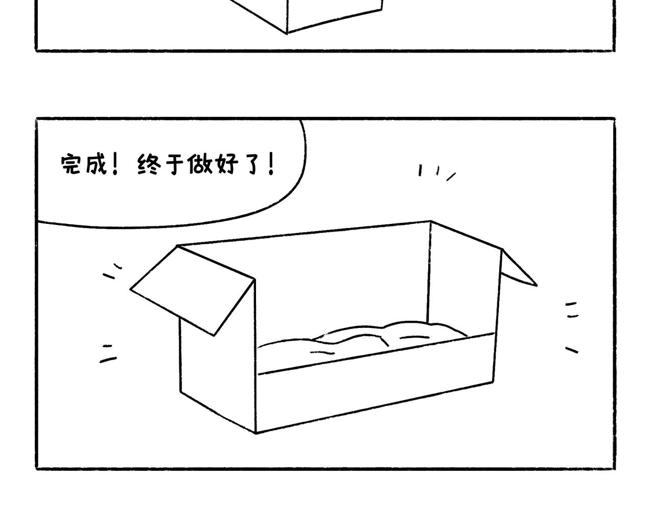 《地呱炒土豆》回乡偶记 第24页