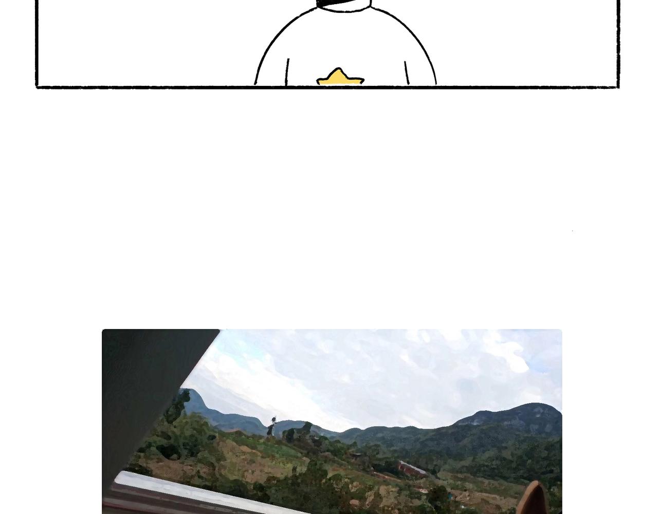 《地呱炒土豆》老司基也会晕车呀 第31页
