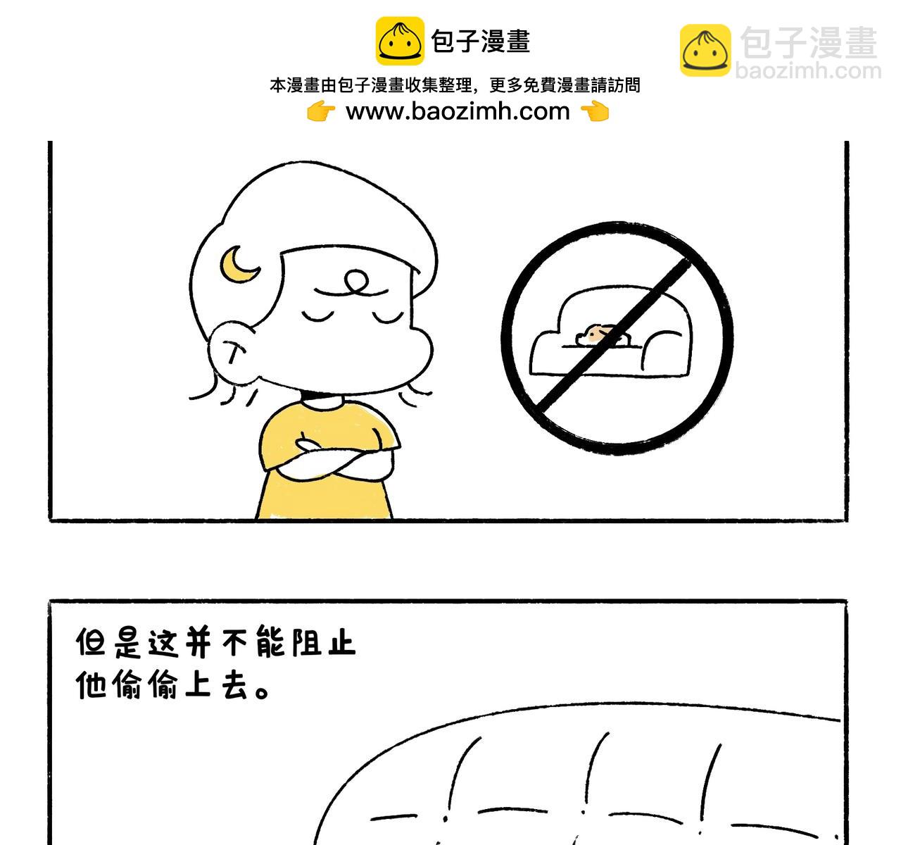 《地呱炒土豆》妈妈的严厉与温柔 第2页