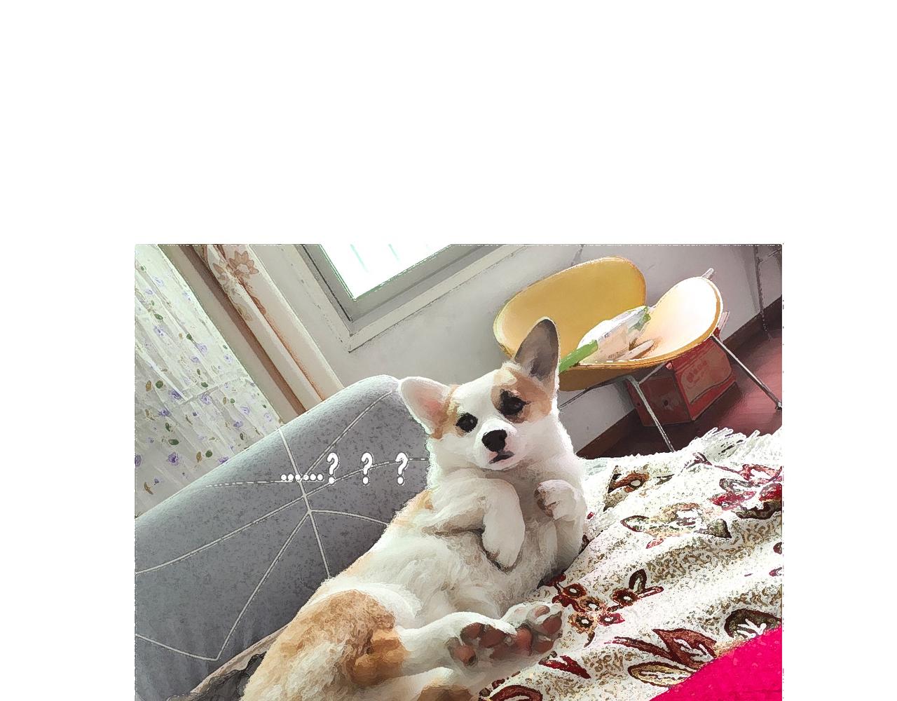 《地呱炒土豆》妈妈的严厉与温柔 第33页