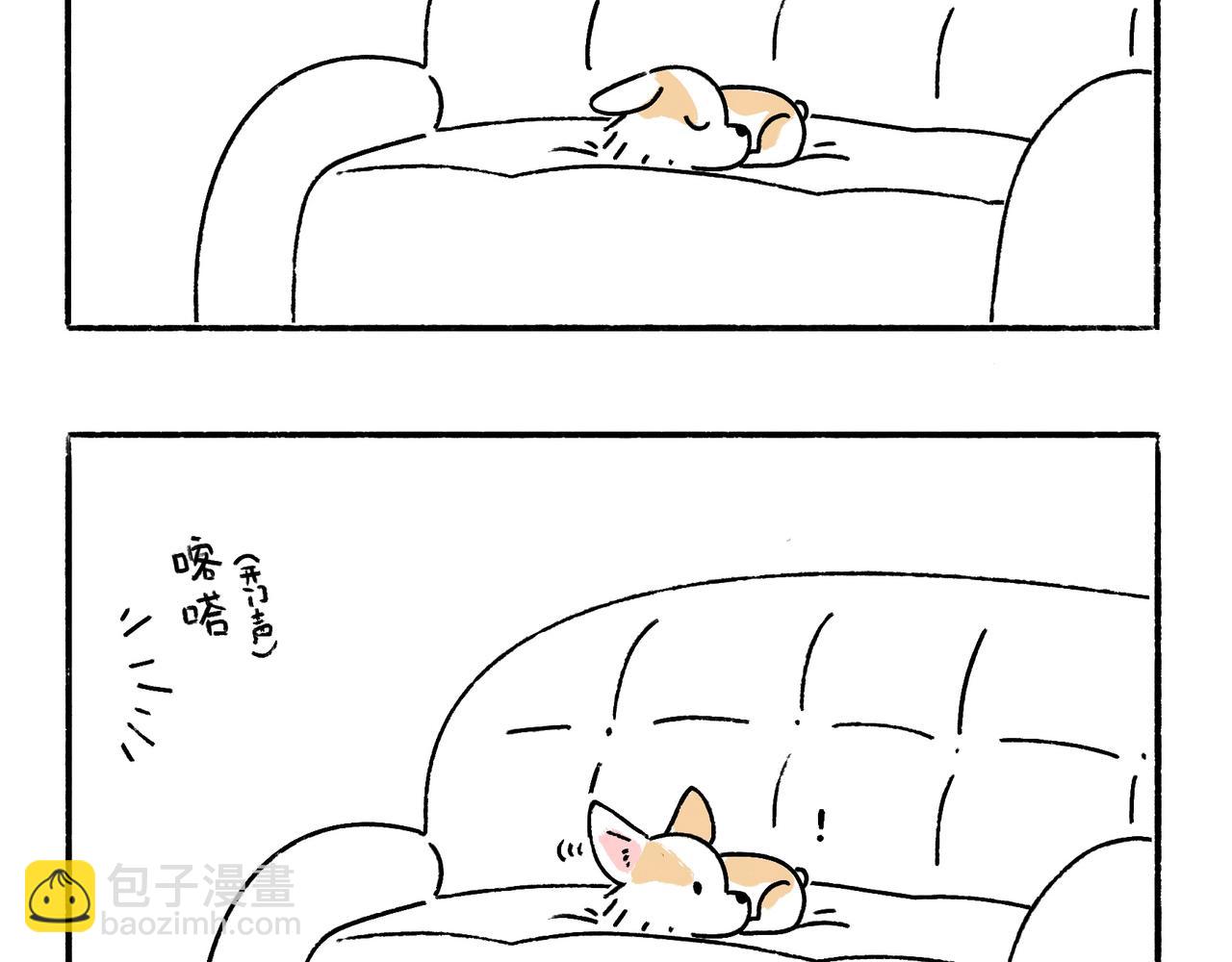 《地呱炒土豆》妈妈的严厉与温柔 第3页