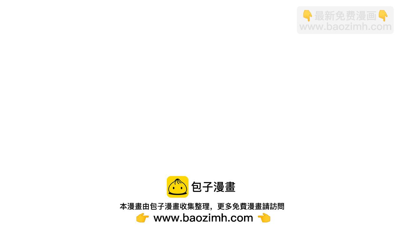 《地呱炒土豆》童趣 第41页