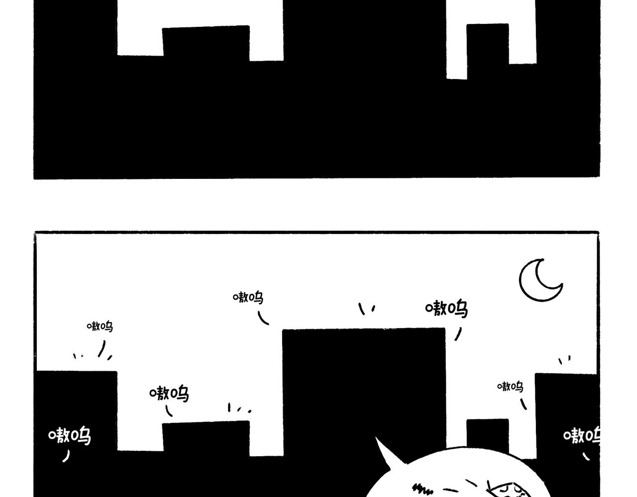 《地呱炒土豆》春天的小狗 第29页