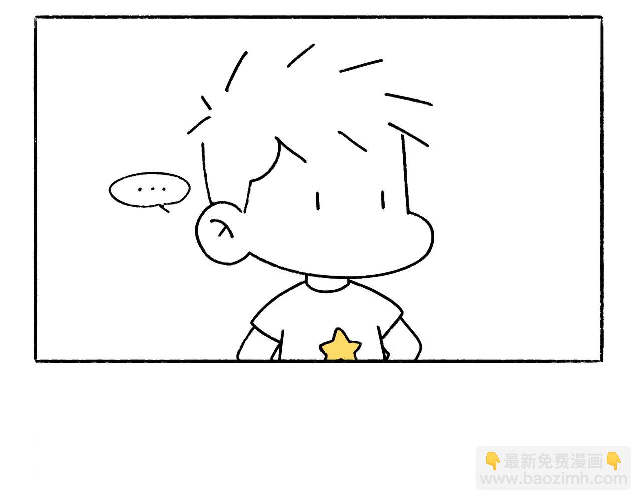 《地呱炒土豆》春天的小狗 第6页