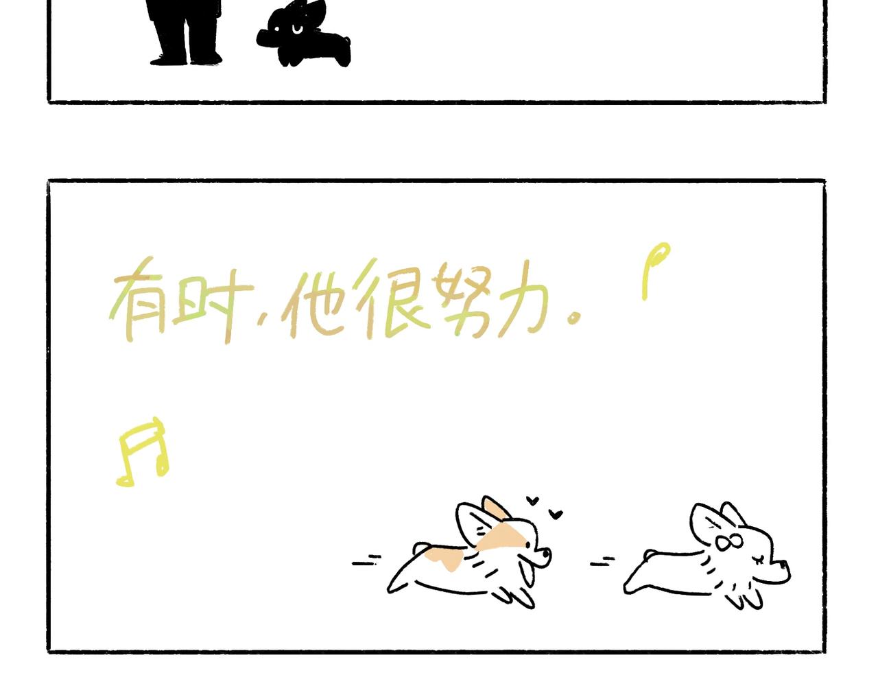 《地呱炒土豆》李土豆音乐专辑 第12页