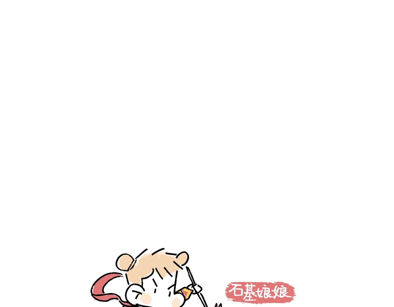 《地呱炒土豆》李土豆音乐专辑 第17页