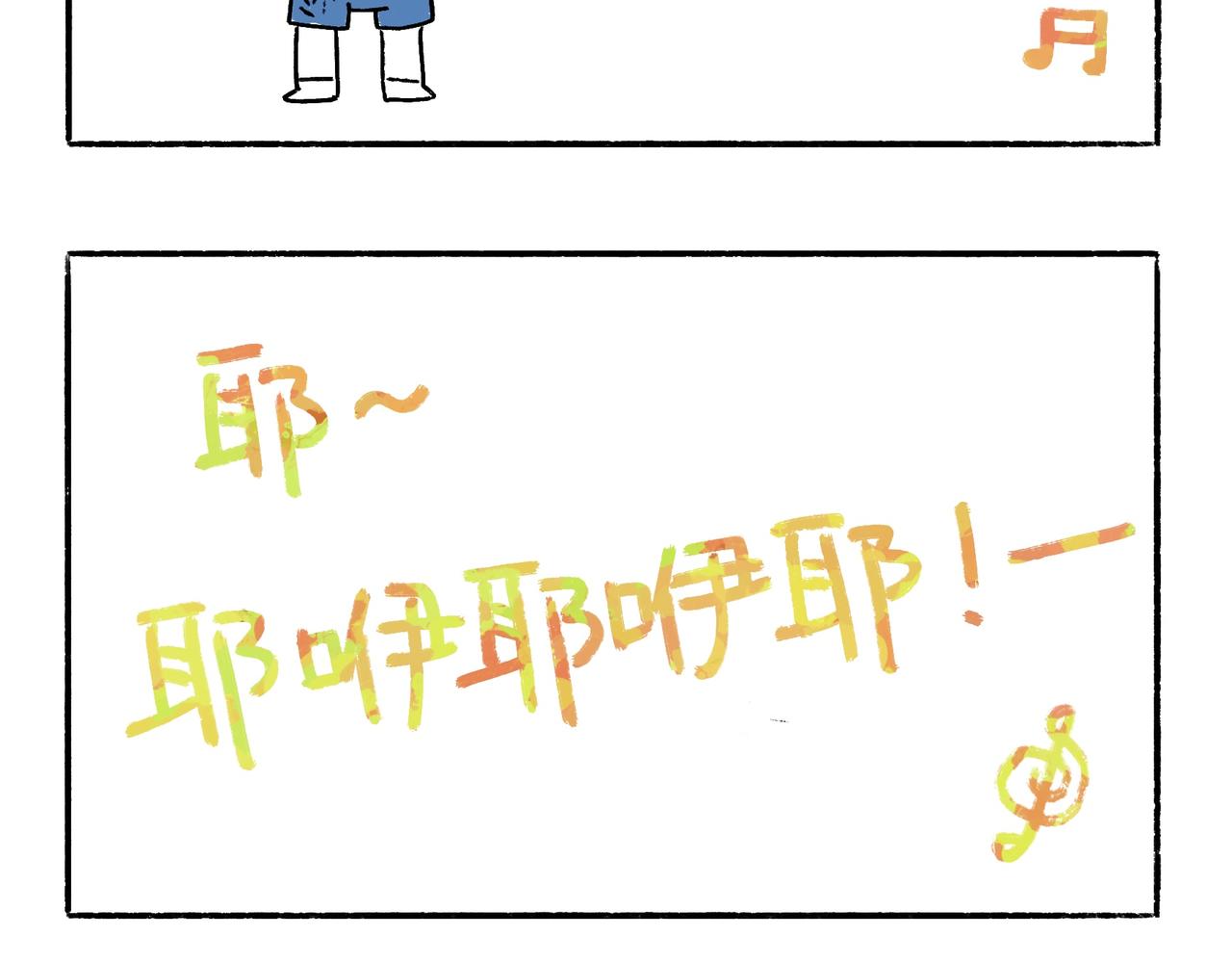 《地呱炒土豆》李土豆音乐专辑 第32页