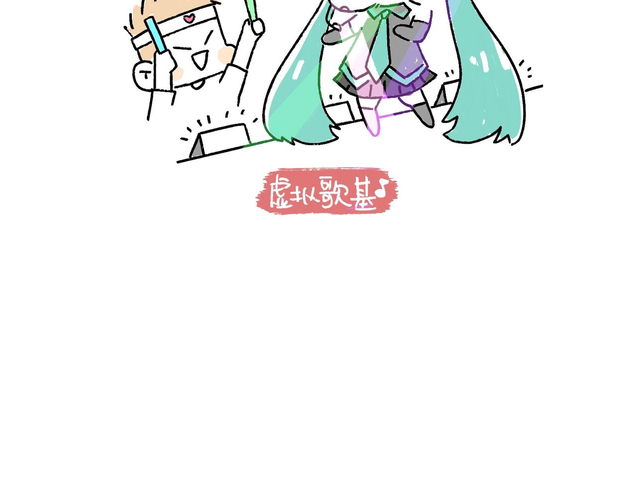 《地呱炒土豆》李土豆音乐专辑 第36页