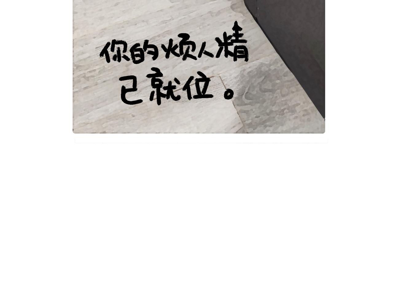 《地呱炒土豆》风水宝地 装死游戏 第33页