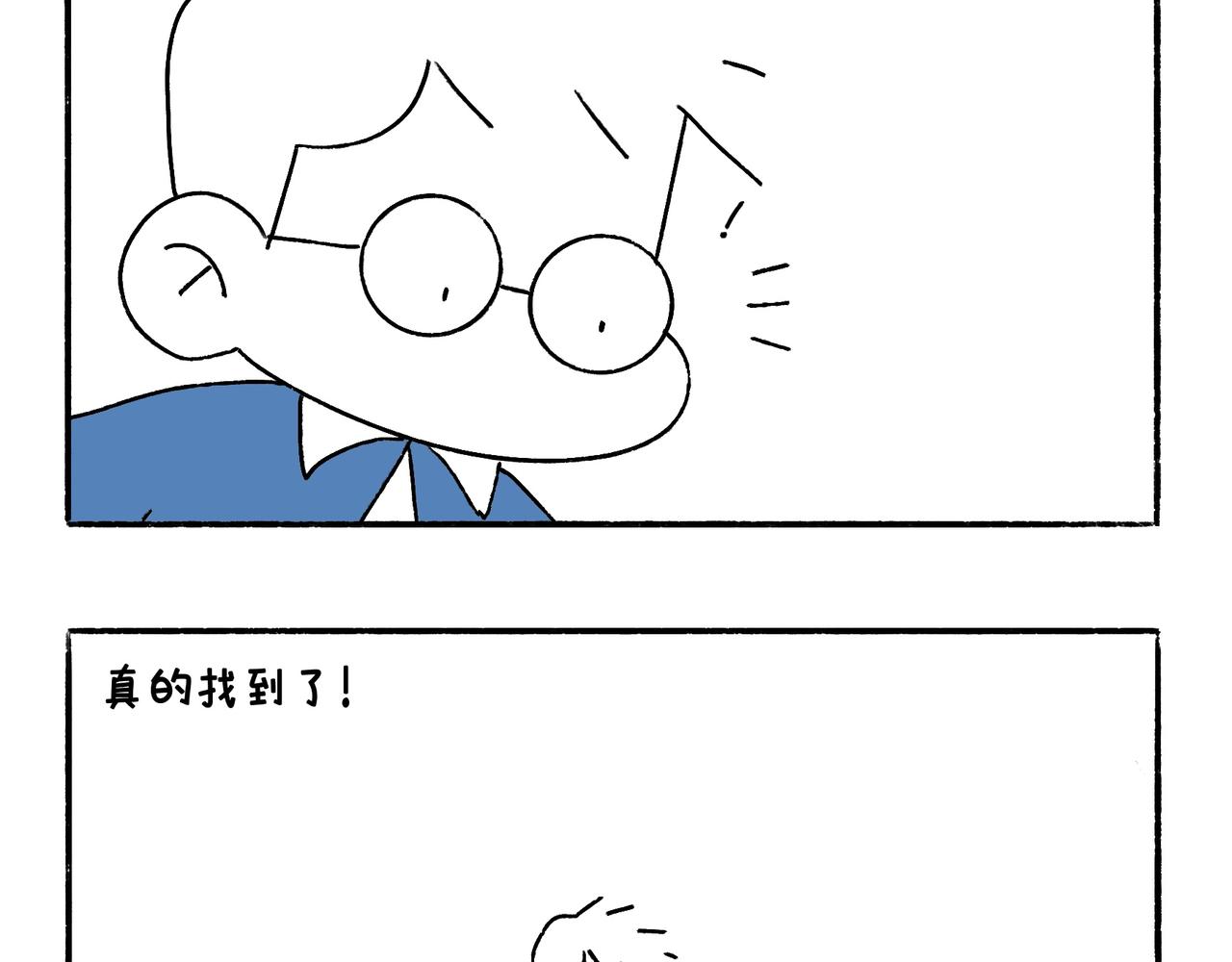 《地呱炒土豆》爸爸的故事大全 第10页