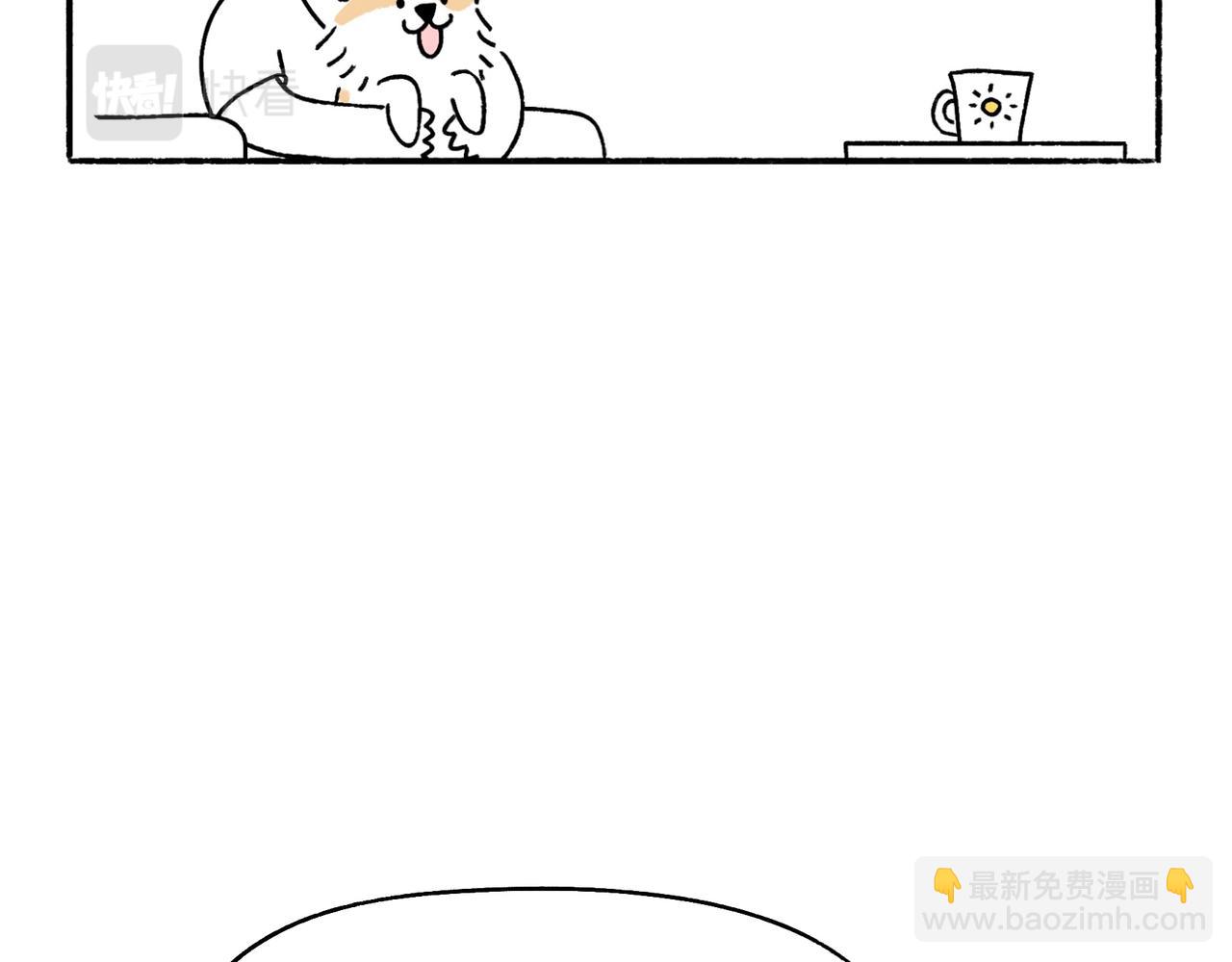 《地呱炒土豆》爸爸的故事大全 第31页