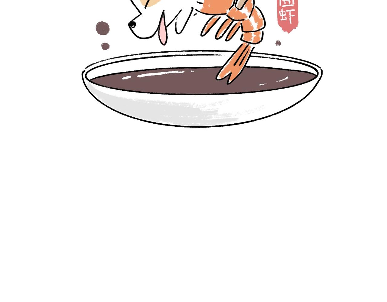 《地呱炒土豆》爸爸的故事大全 第35页