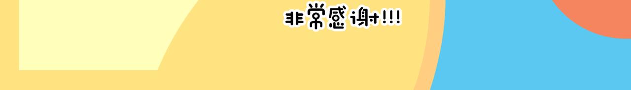 《地呱炒土豆》爸爸的故事大全 第39页