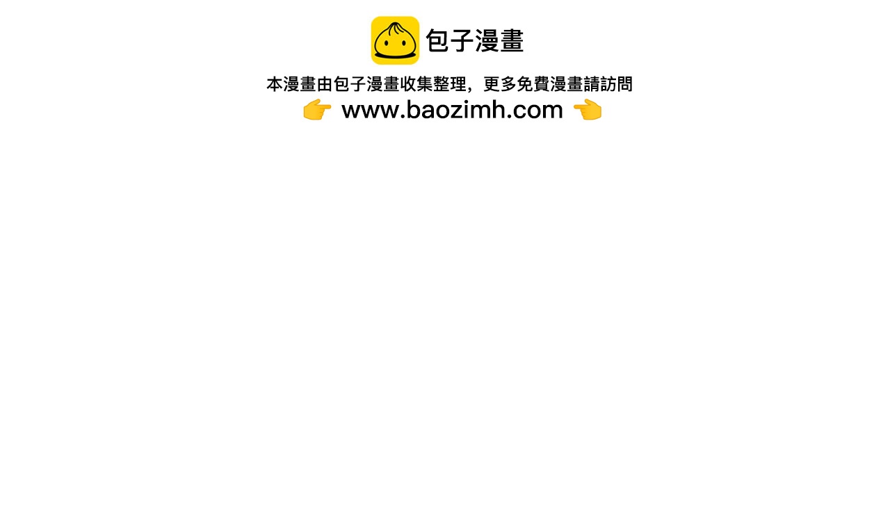 《地呱炒土豆》好像也没有特别聪明嘛 第21页