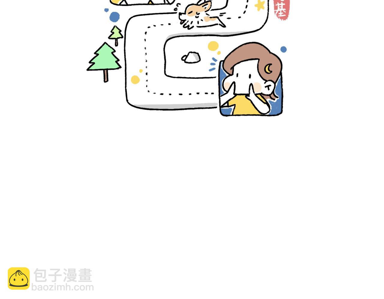 《地呱炒土豆》好像也没有特别聪明嘛 第40页