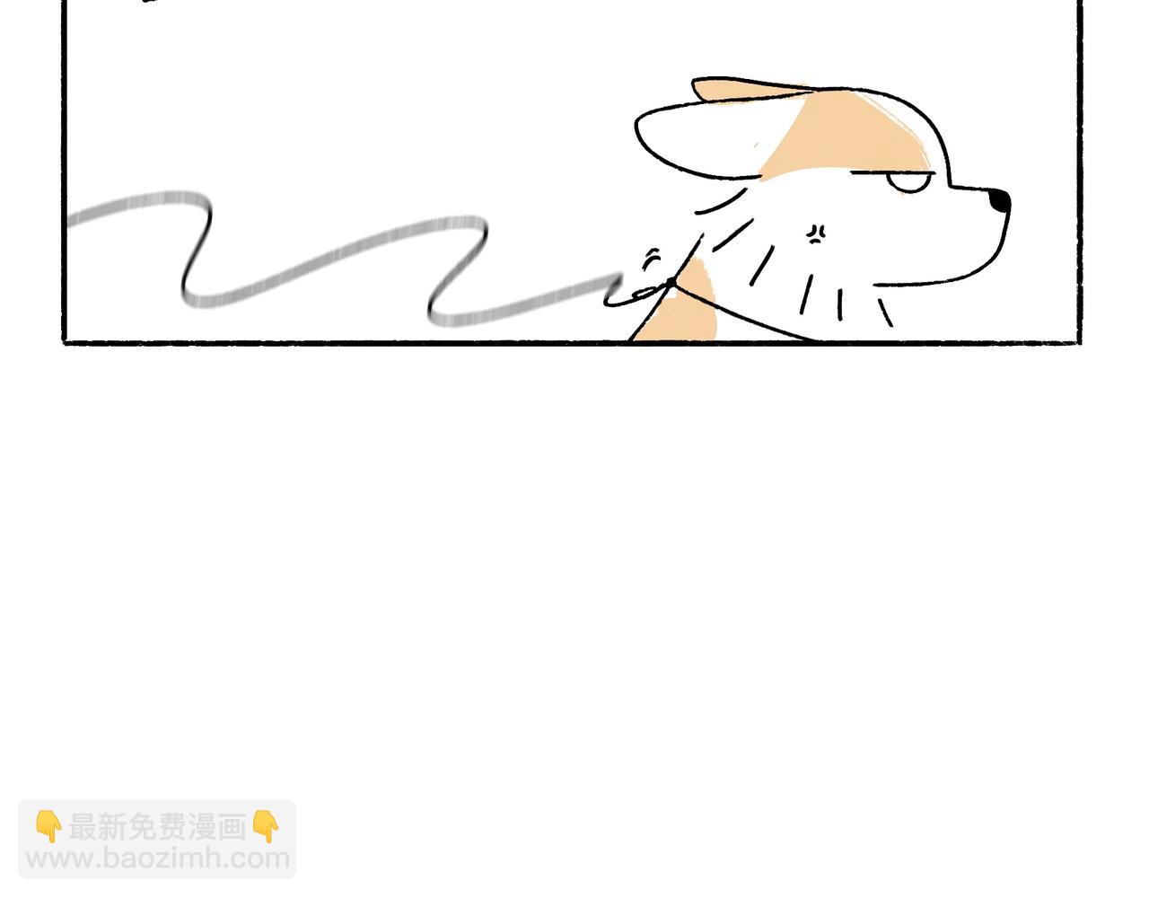 《地呱炒土豆》快乐地呱与干净土豆 第15页
