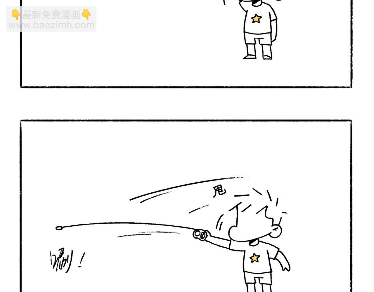 《地呱炒土豆》快乐地呱与干净土豆 第4页