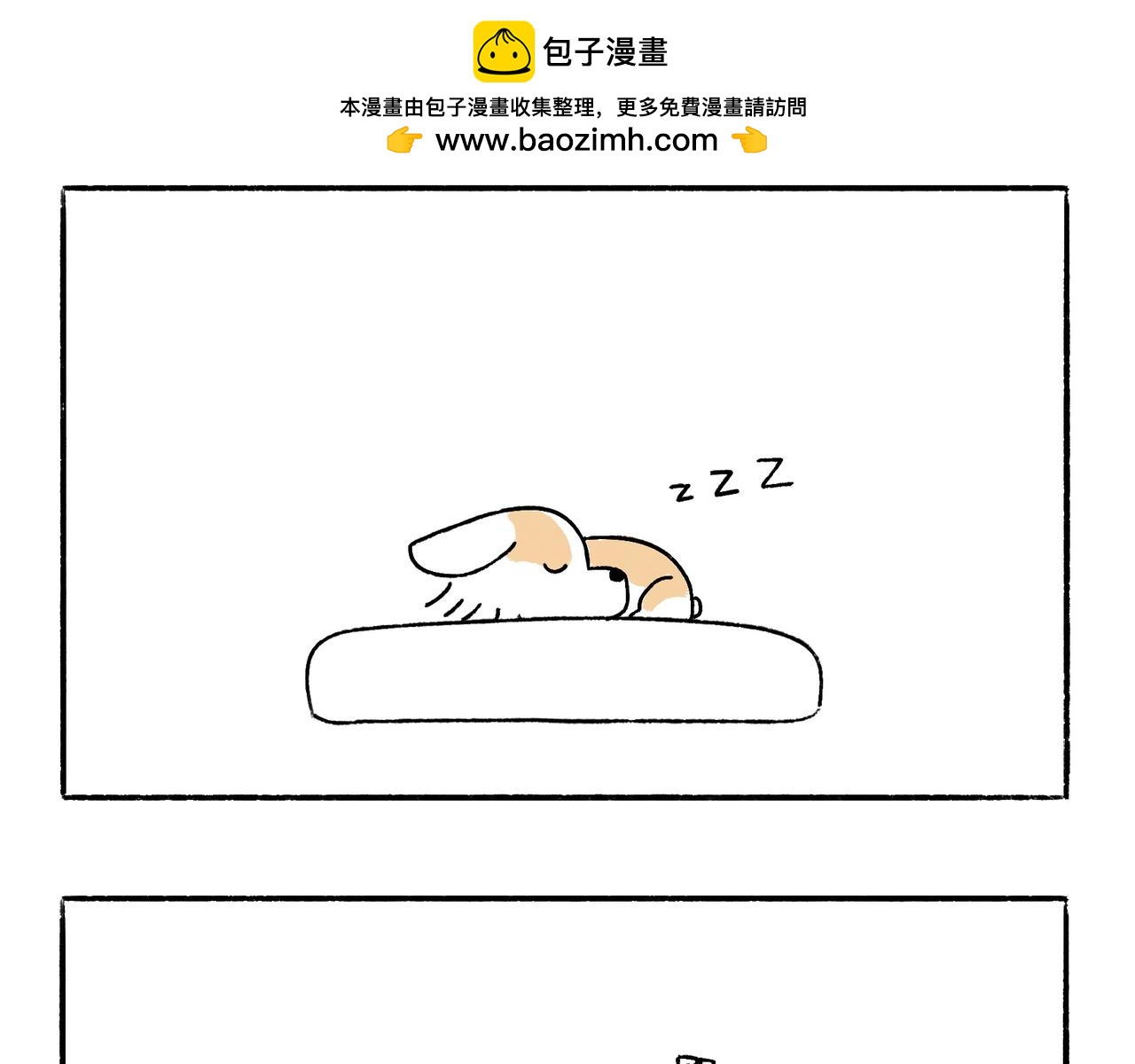《地呱炒土豆》特别话为了爱而记录 第2页