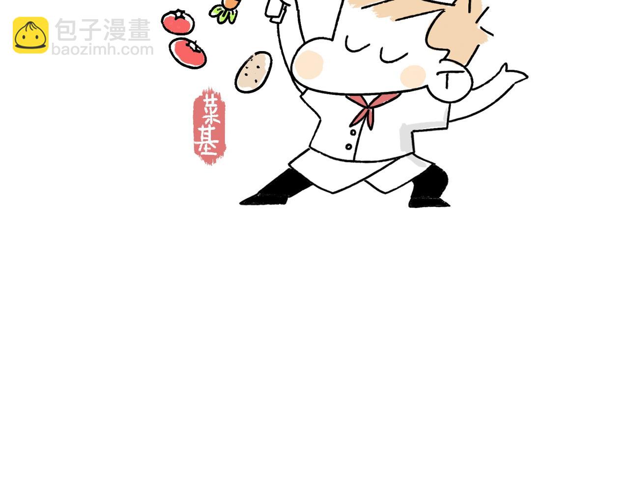《地呱炒土豆》妈妈的家务时间 第17页