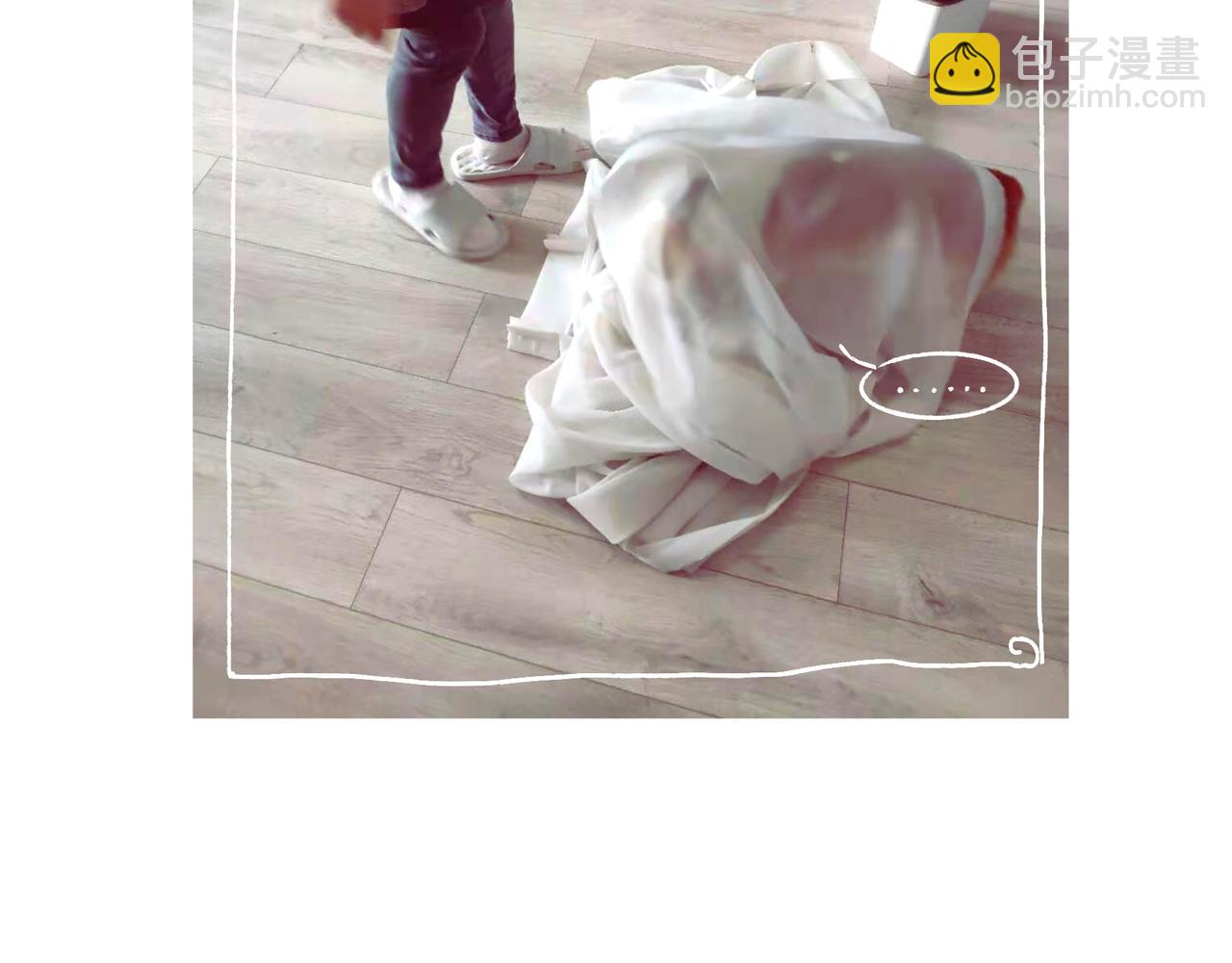 《地呱炒土豆》妈妈的家务时间 第34页