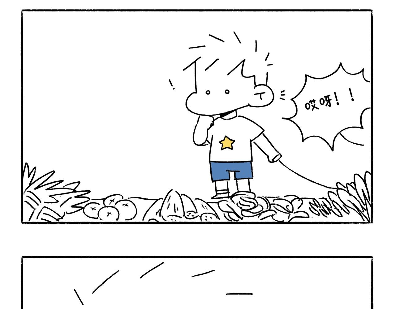 《地呱炒土豆》妈妈的家务时间 第6页