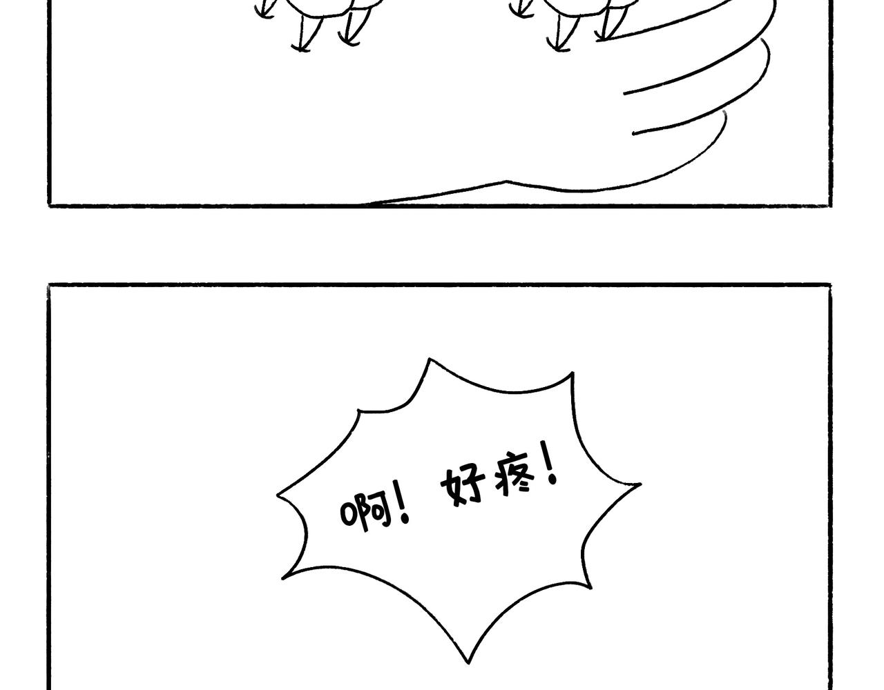 《地呱炒土豆》仪容仪表很重要！ 第4页