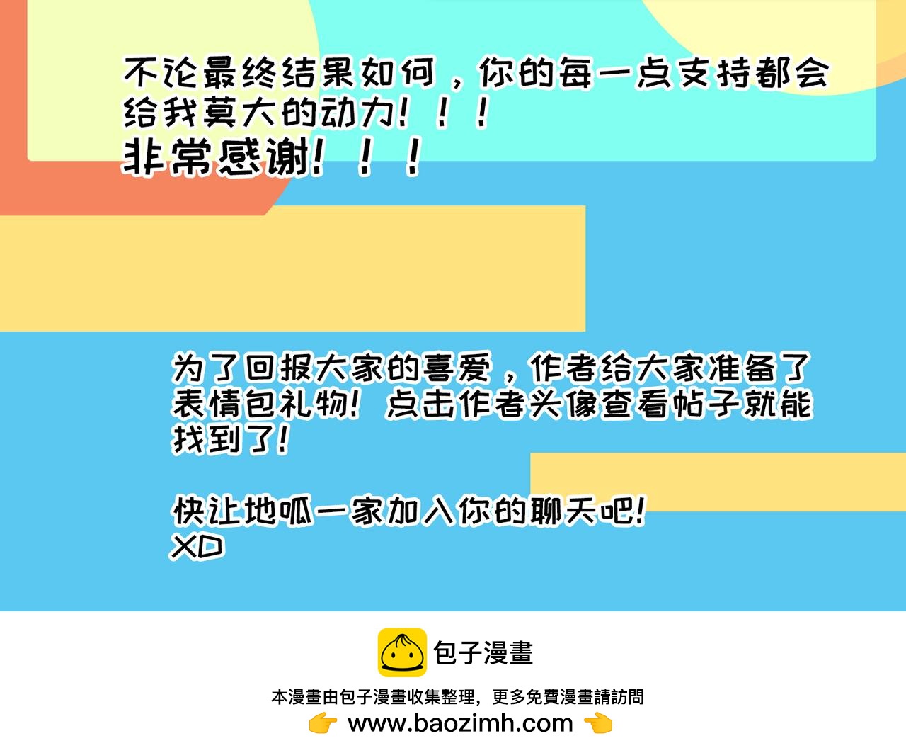 《地呱炒土豆》山城温度，山城道路 第45页