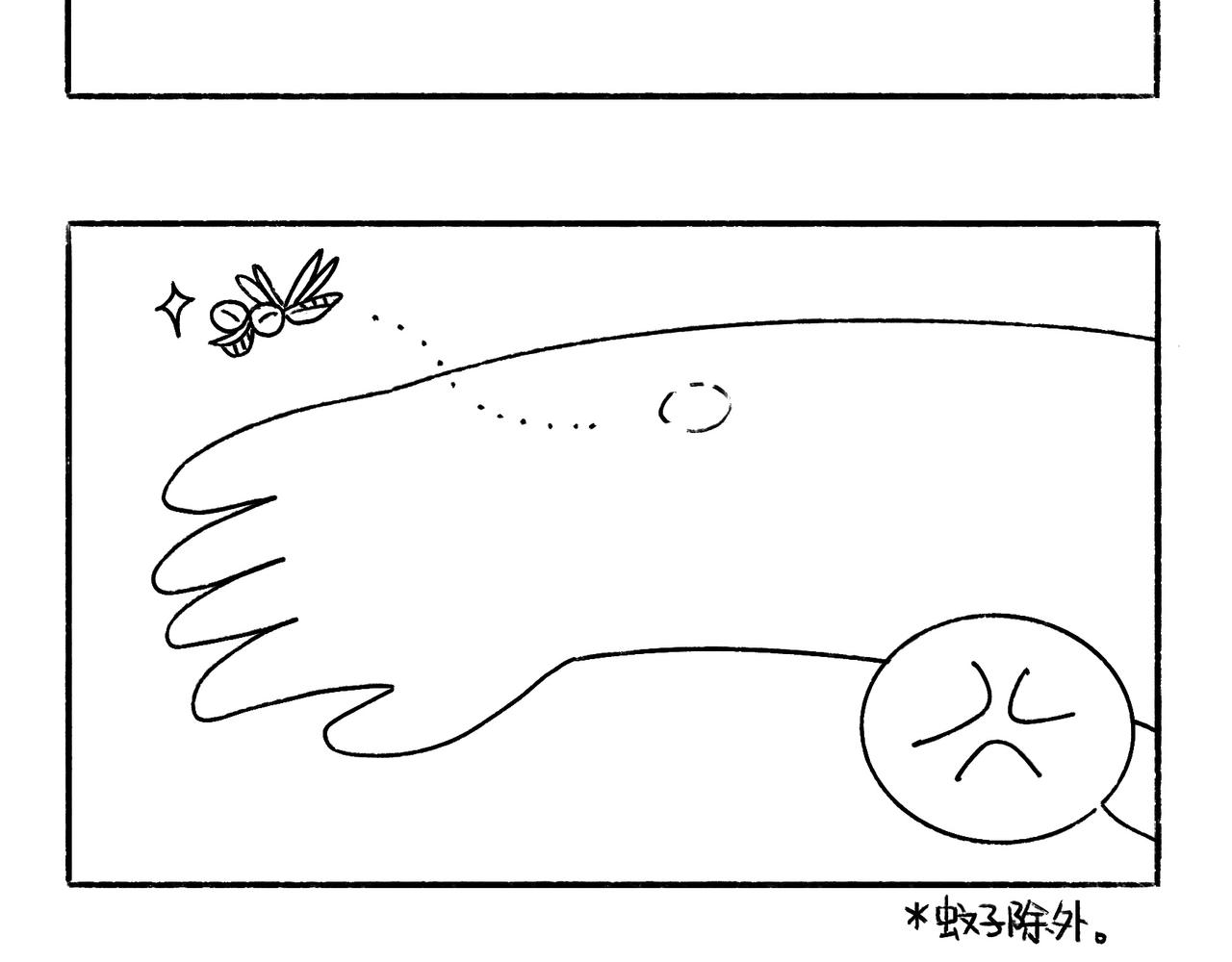 《地呱炒土豆》山城温度，山城道路 第5页