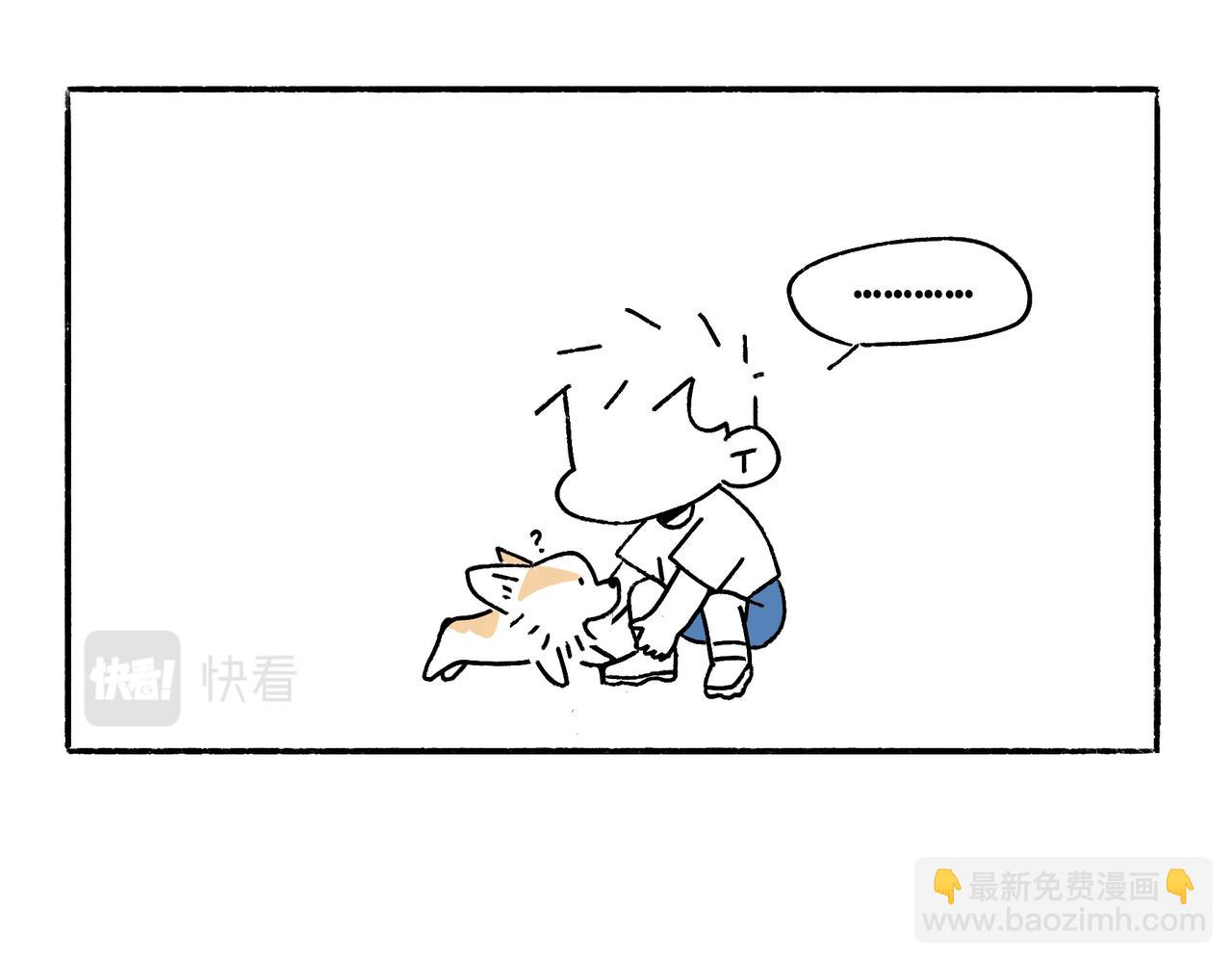 《地呱炒土豆》意外如期而至 第13页