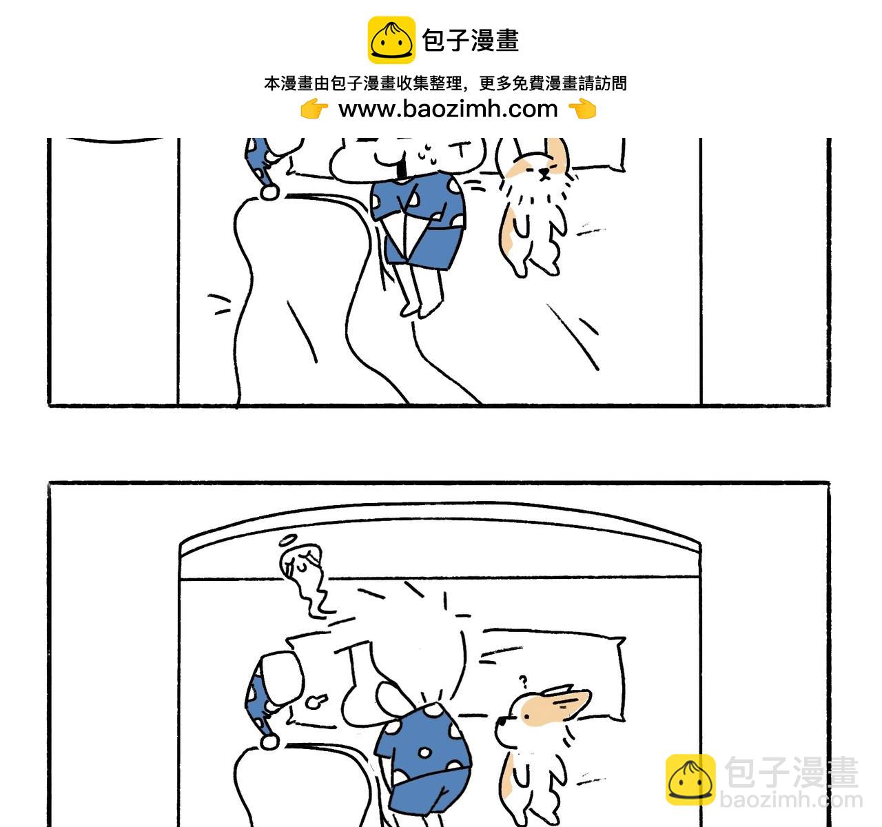 《地呱炒土豆》意外如期而至 第33页