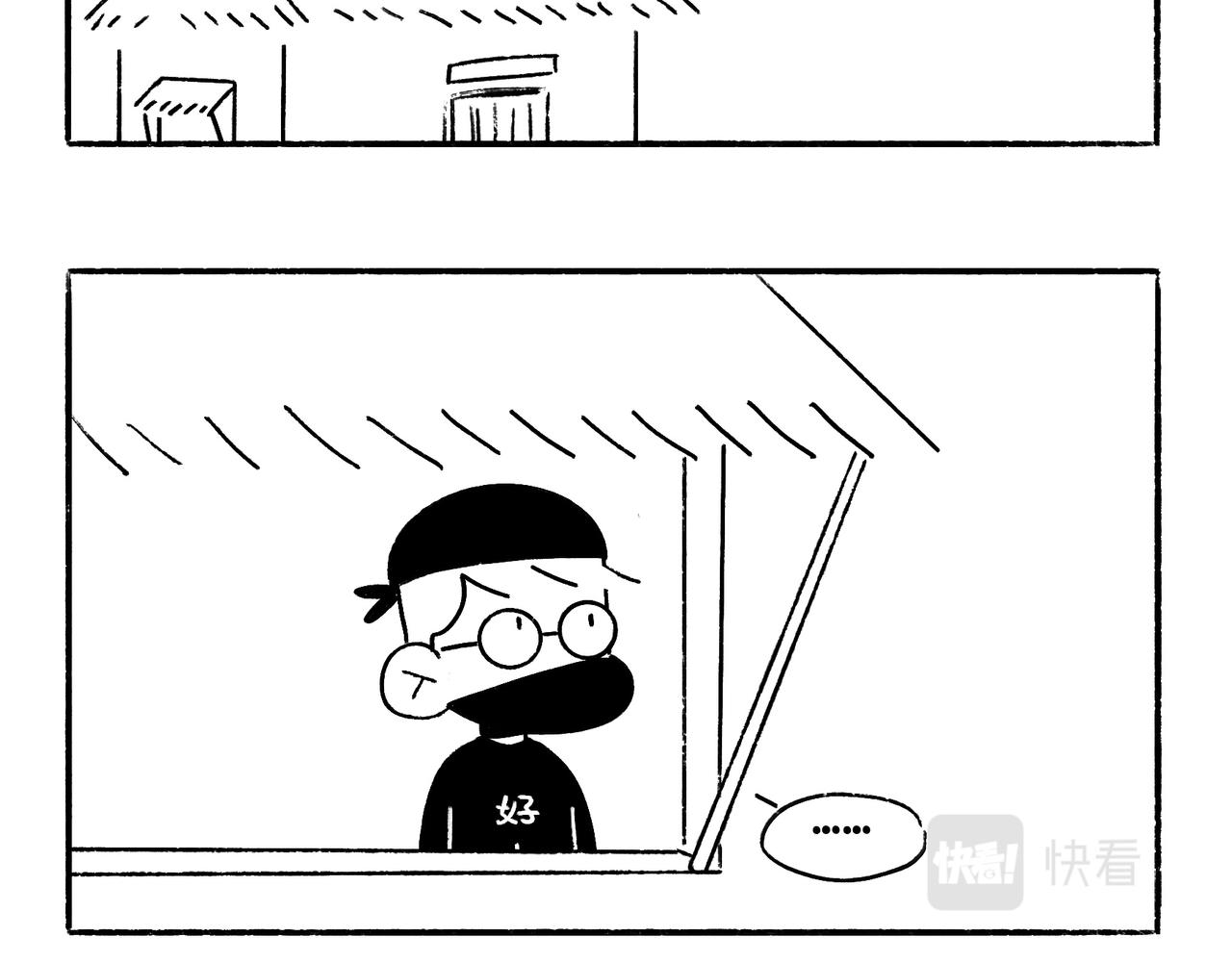 《地呱炒土豆》中秋快乐呀 第12页