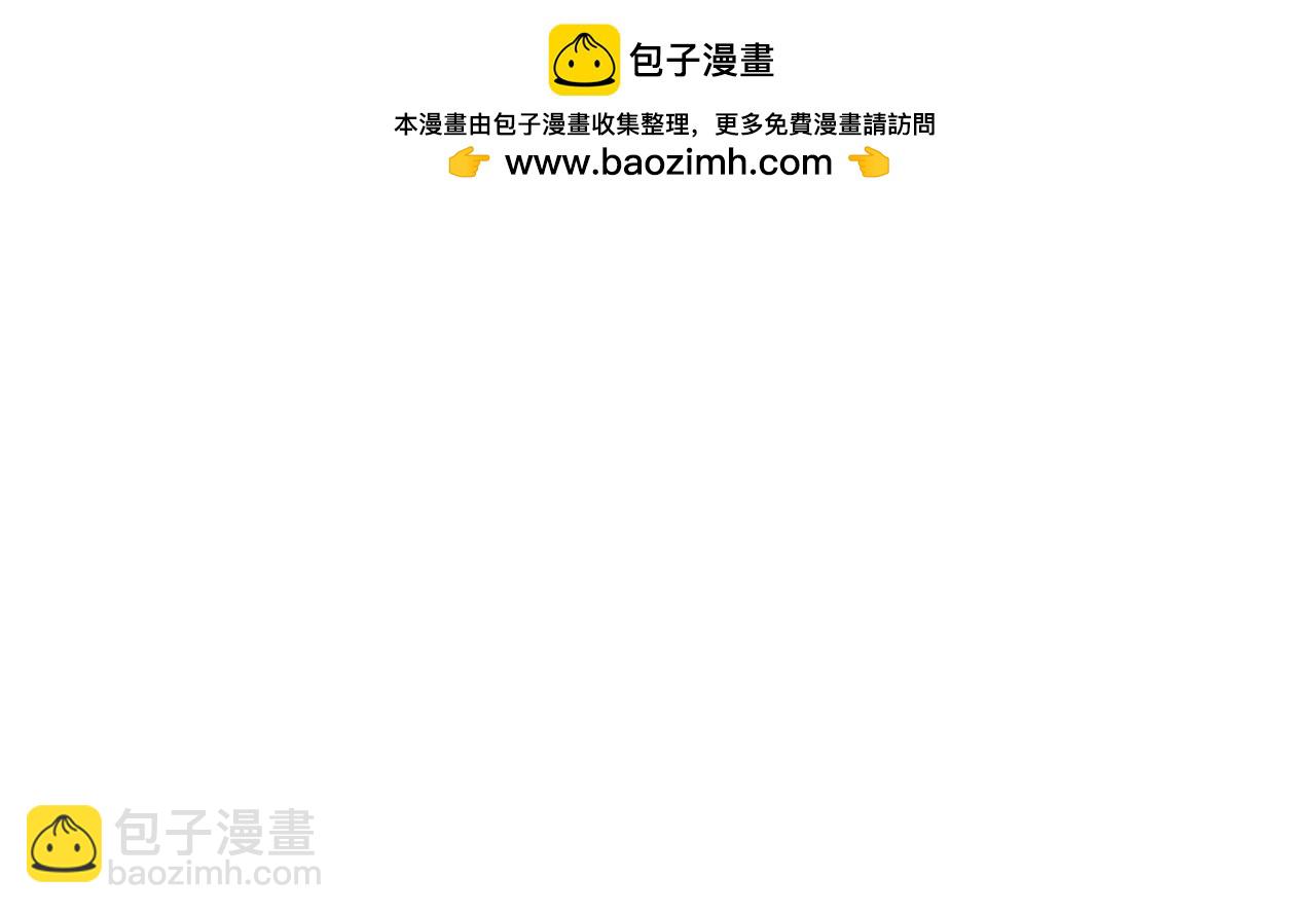 《地呱炒土豆》国庆假期 第18页