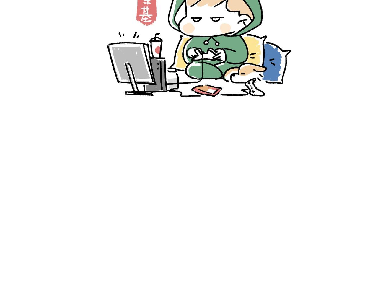 《地呱炒土豆》购物狂欢节 第19页