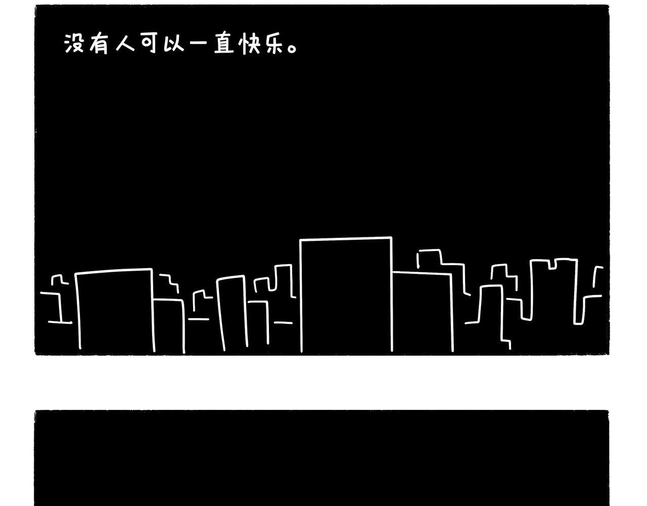 《地呱炒土豆》购物狂欢节 第22页