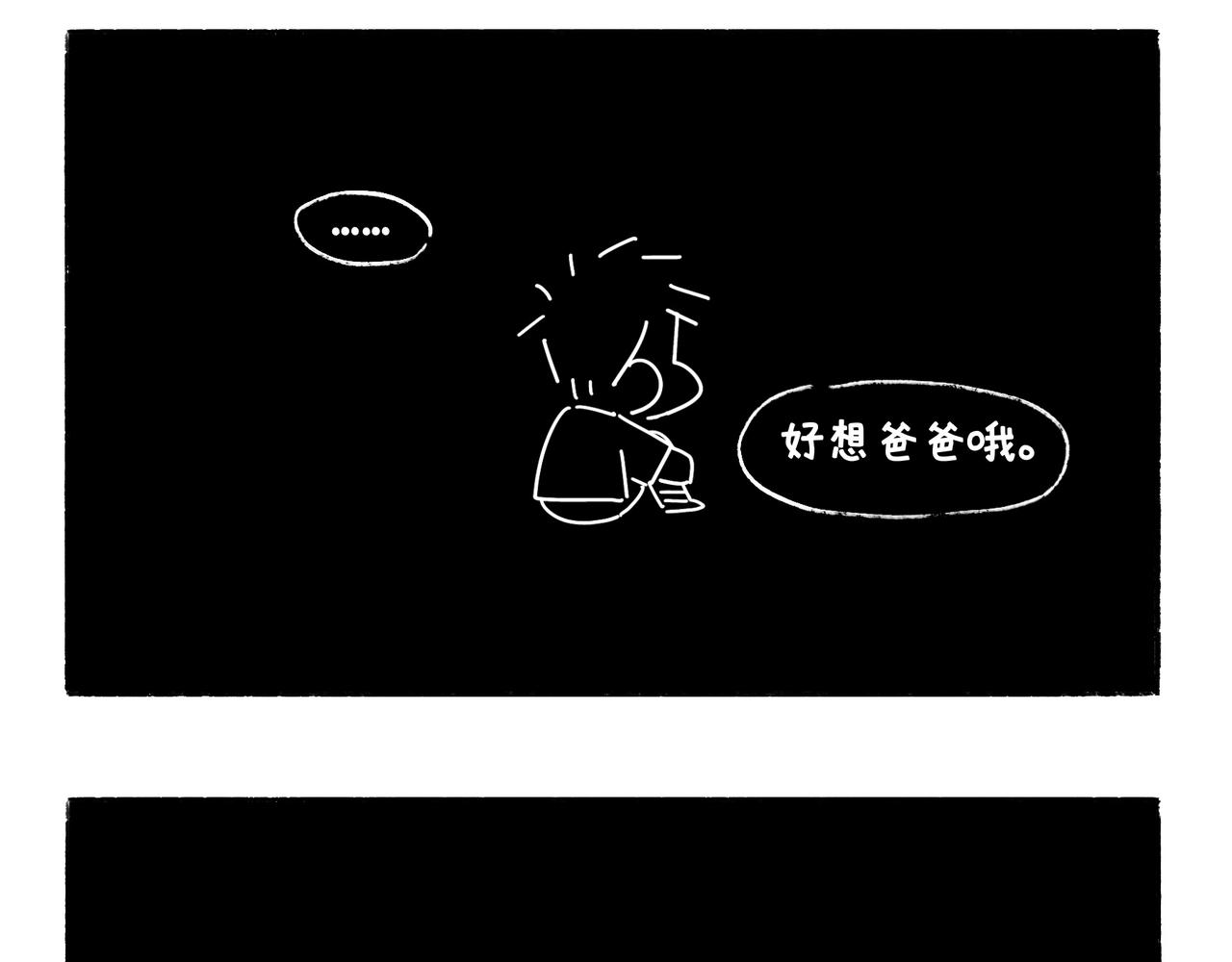 《地呱炒土豆》购物狂欢节 第26页