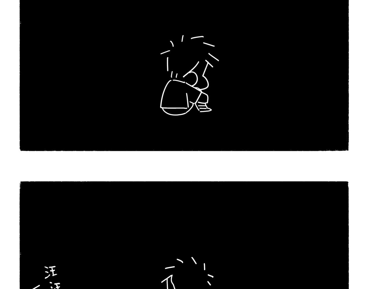 《地呱炒土豆》购物狂欢节 第27页
