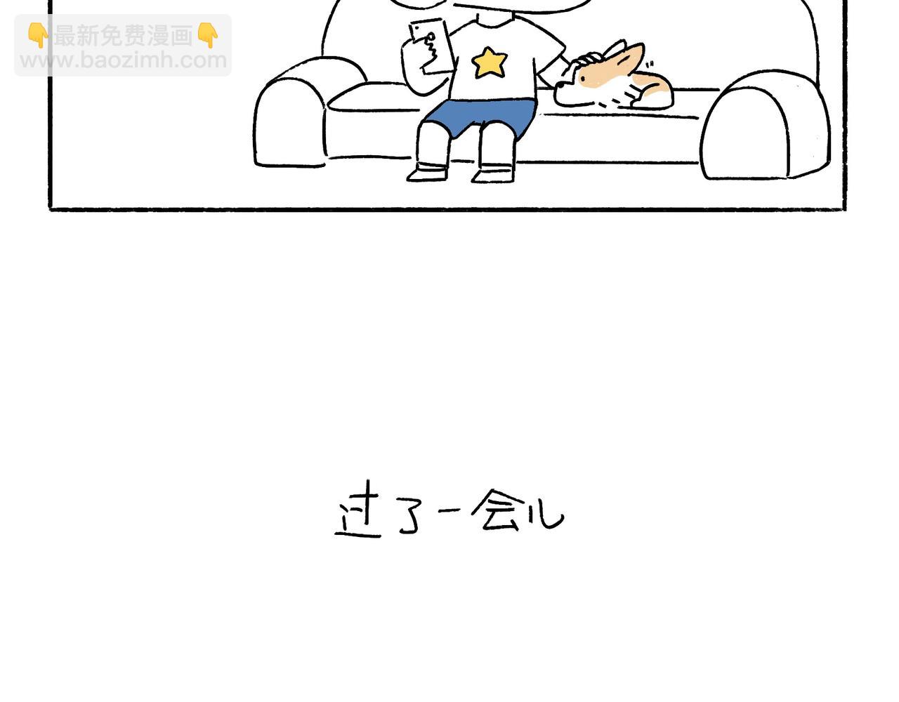 《地呱炒土豆》购物狂欢节 第4页