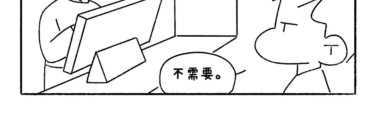 《地呱炒土豆》购物狂欢节 第8页