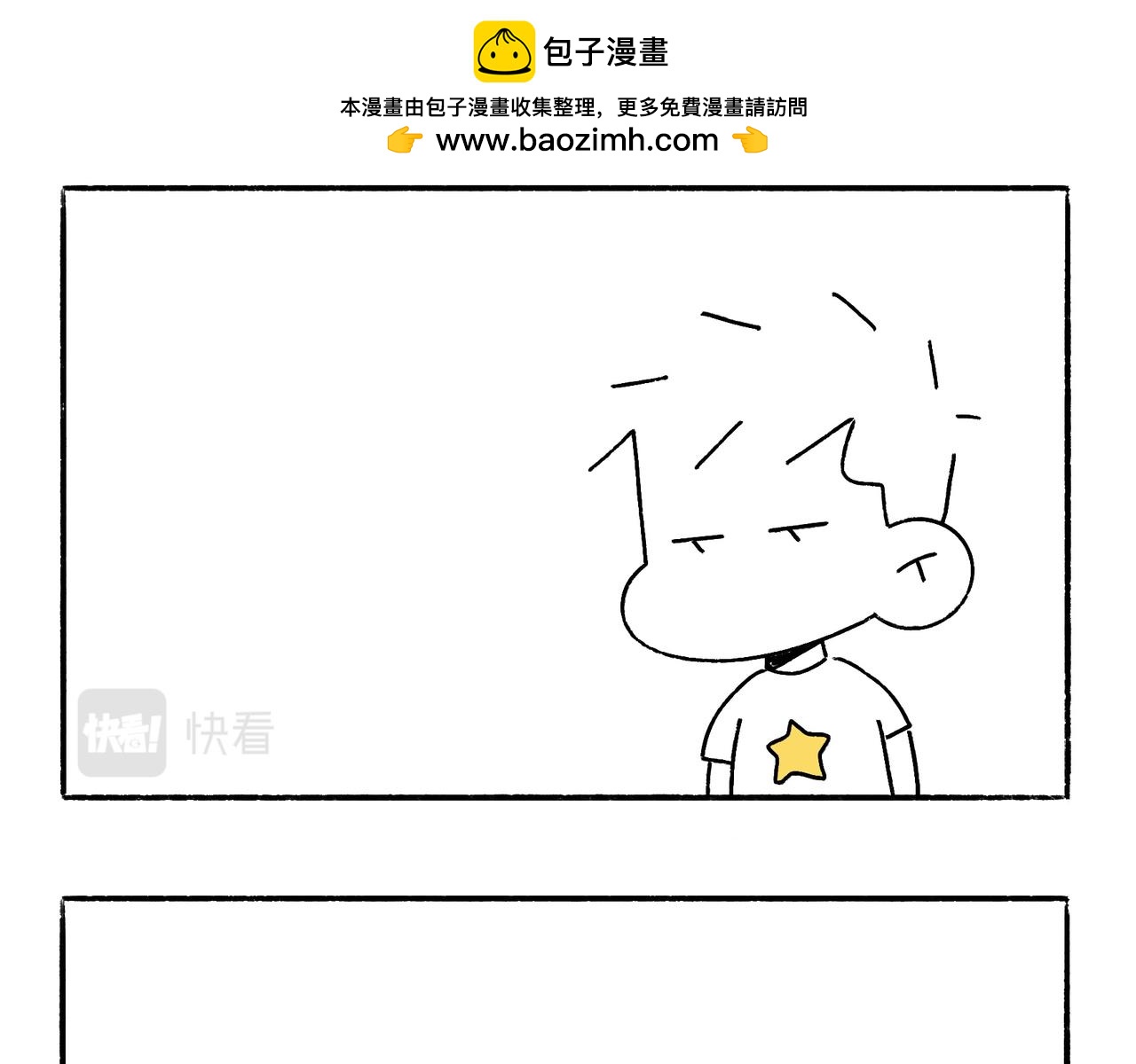 《地呱炒土豆》乖孩子要好好吃饭 第2页