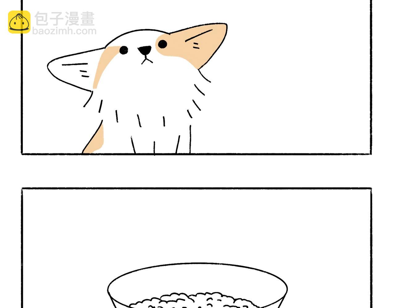 《地呱炒土豆》乖孩子要好好吃饭 第3页