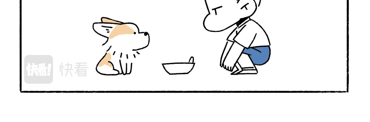 《地呱炒土豆》乖孩子要好好吃饭 第8页