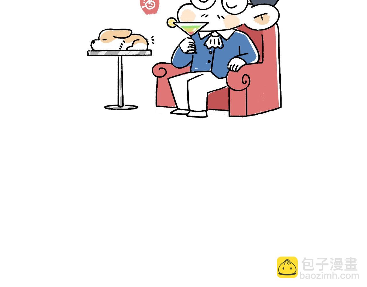 《地呱炒土豆》爸爸的离谱频道 第15页