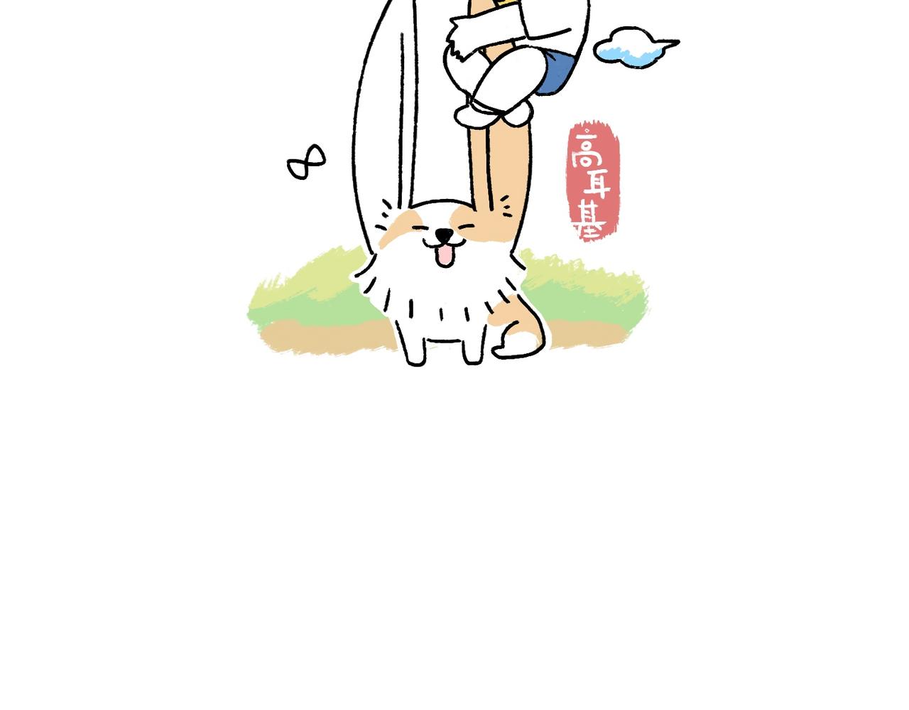 《地呱炒土豆》爸爸的离谱频道 第34页