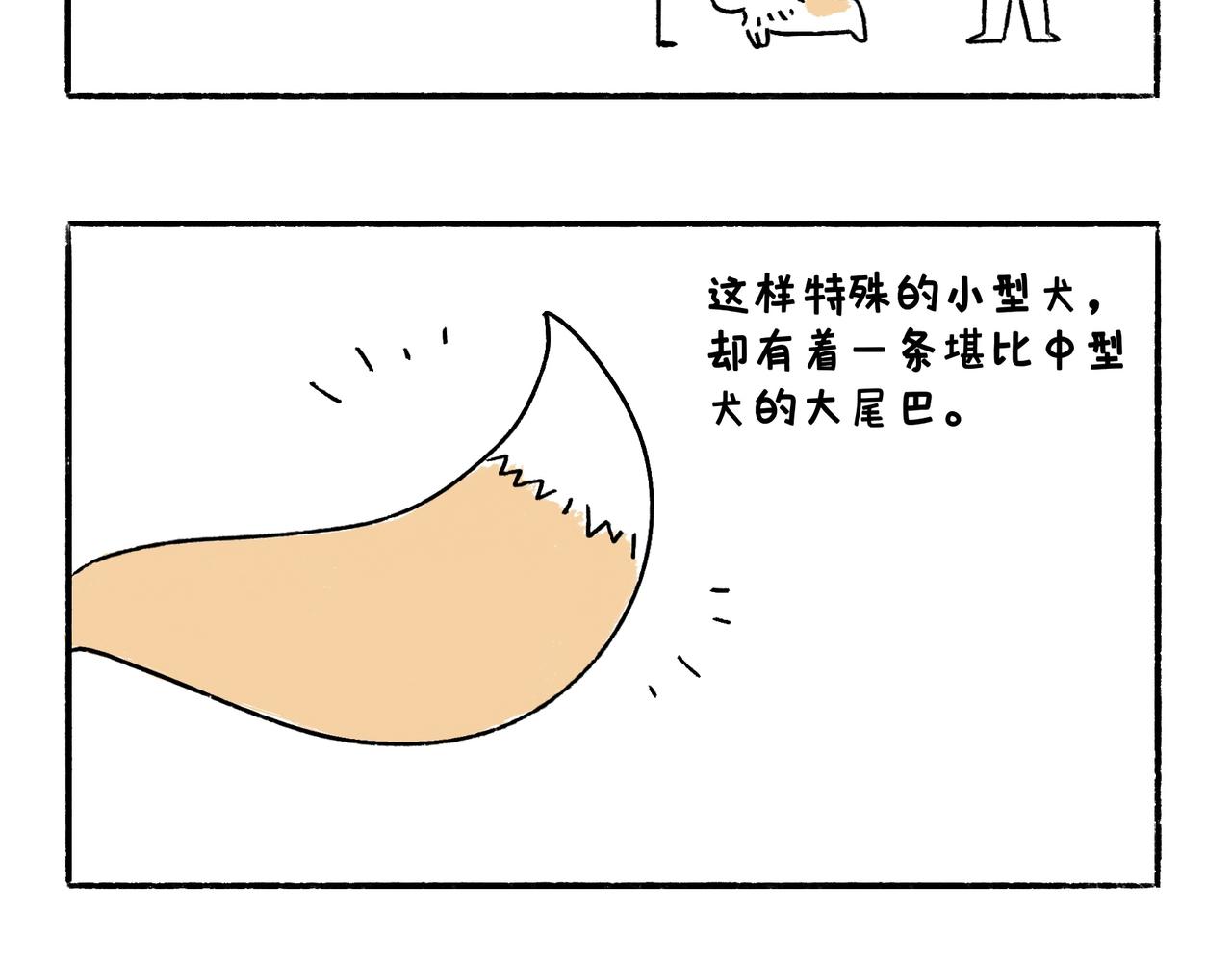 《地呱炒土豆》爸爸的离谱频道 第5页