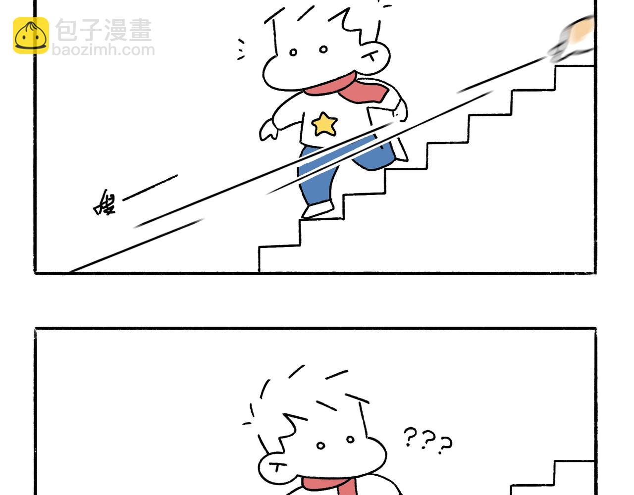 《地呱炒土豆》哎呀！冬天！ 第10页