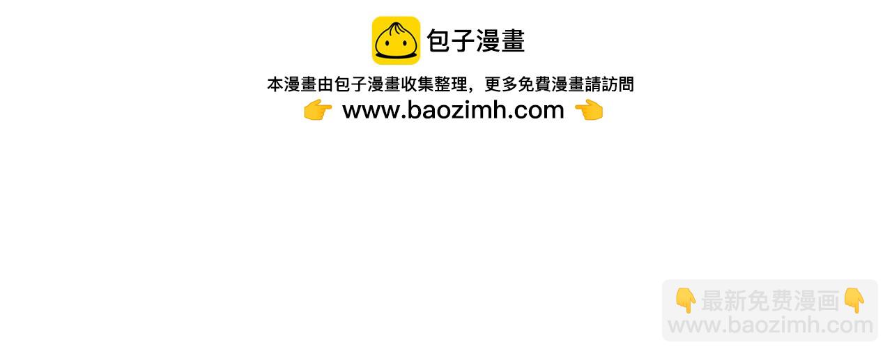 《地呱炒土豆》虎年春节篇1 第14页