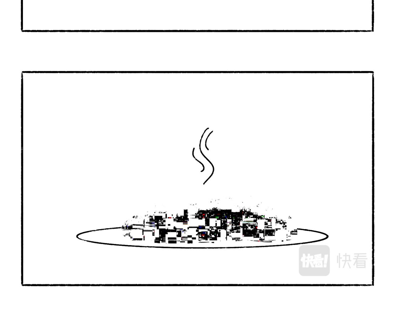 《地呱炒土豆》爸爸的科普频道3 第23页