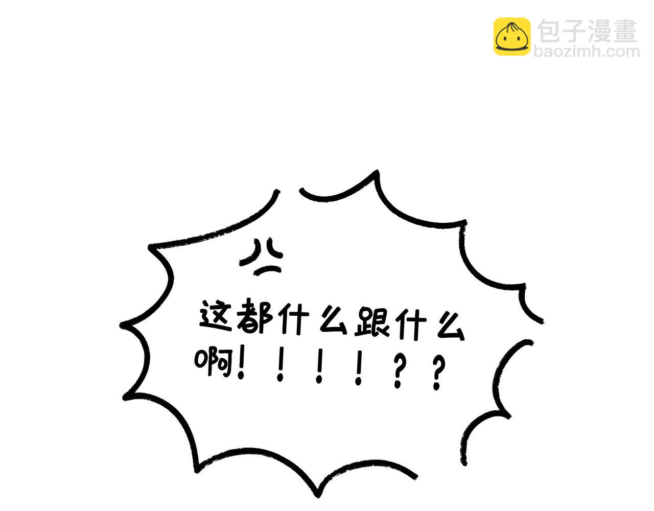 《地呱炒土豆》爸爸的故事大全III 第13页