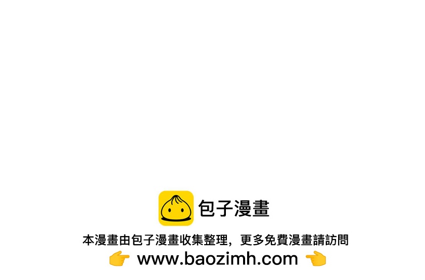 《地呱炒土豆》爸爸的故事大全III 第20页