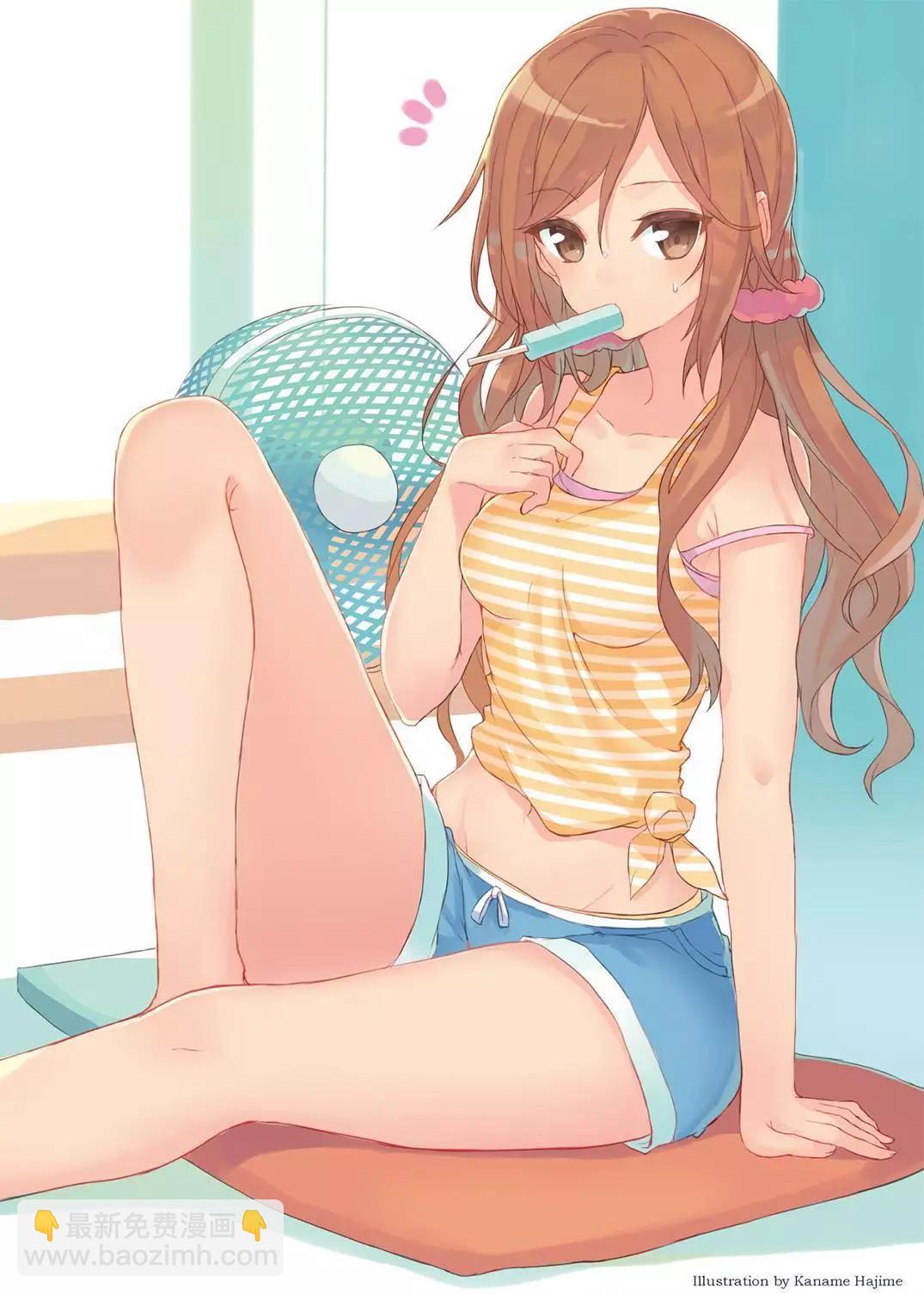 《你我的双人间》筿+彩页 第5页
